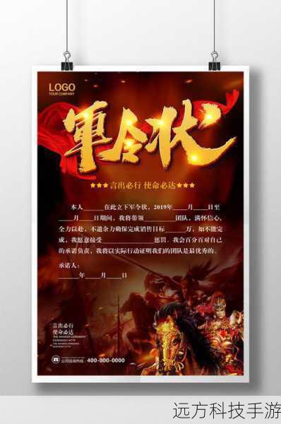 在发布前,务必进行预览以检查公告是否按预期显示,包括文本、图片、链接等元素的完整性,确认无误后,保存你的设置。