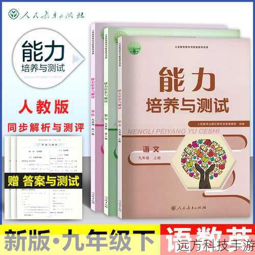 9. 测试与优化
