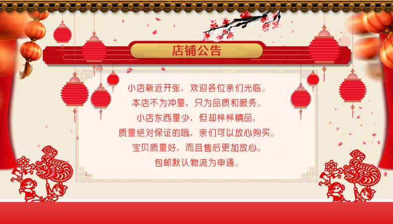 淘宝店铺公告栏可以发布各种类型的信息,包括但不限于促销活动、新品上架通知、店铺政策更新、重要公告、活动预告、节日祝福等,任何与店铺运营相关的动态或提醒都可以通过公告栏传达给买家。