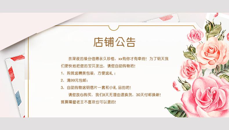 问题2:如何优化淘宝店铺公告栏的视觉效果?