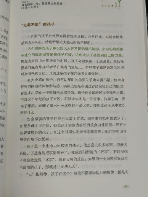 :每个公告都应有清晰、吸引人的标题,激发买家的好奇心,促使他们打开查看。