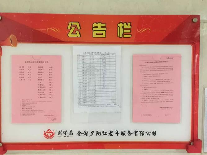 及时响应:对于公告栏中的提问或反馈,及时给予回应,增强买家的信任感。