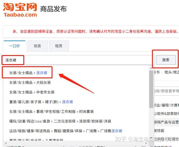 通过以上步骤和策略,你不仅能有效地设置淘宝店铺公告栏,还能使其成为提升店铺运营效率和客户满意度的重要工具。