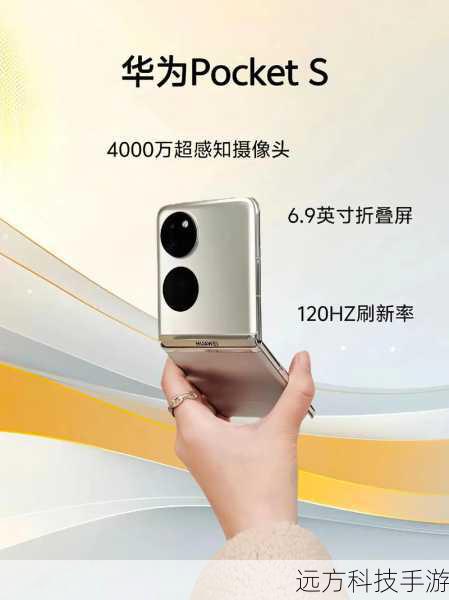 三星W689商务新宠，2999元重塑经典翻盖风尚