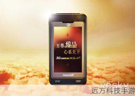 三星W689的另一大亮点,便是其独特的双屏设计,外屏虽小,却足够精致,能够显示时间、来电、短信等基本信息,无需翻开即可一目了然,而内屏则是一块高分辨率的显示屏,色彩饱满,细节清晰,无论是观看视频、浏览图片还是阅读电子书,都能带来极佳的视觉享受,双屏设计不仅提升了手机的实用性,更在无形中增添了使用者的尊贵感。