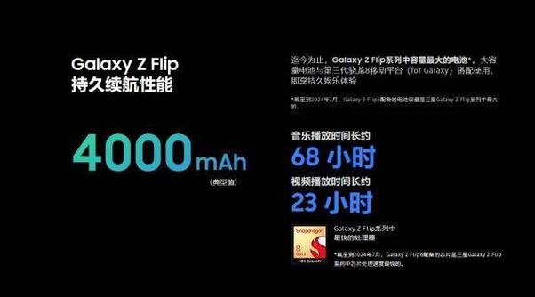 答:三星W689在续航方面表现不俗,配备了高容量的电池,能够满足用户长时间使用的需求,具体续航时间会受到多种因素的影响,如屏幕亮度、使用频率、网络状况等,在正常使用情况下,三星W689能够保持较长的待机时间和通话时间,让用户无需频繁充电,更加省心省力。