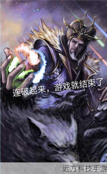 支援与Gank:优先支援有压力的线路,利用火男的控制技能和爆发能力,配合队友完成击杀,扩大优势。