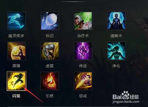 问题2:如何判断火男的出装顺序?