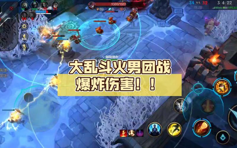 问题3:火男在团战中的定位是什么?