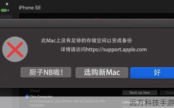 为了防止意外丢失游戏进度,建议先将当前的游戏数据进行备份,这样即使在安装补丁后出现问题,你也可以轻松恢复到之前的进度。