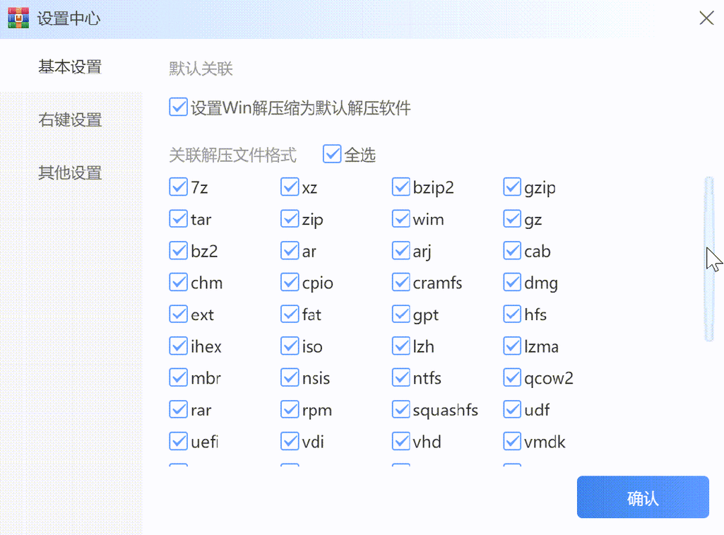 将下载的补丁文件解压,找到其中的替换文件(通常为.exe或.zip格式),然后根据提示将这些文件复制到游戏目录中覆盖原有的游戏文件。