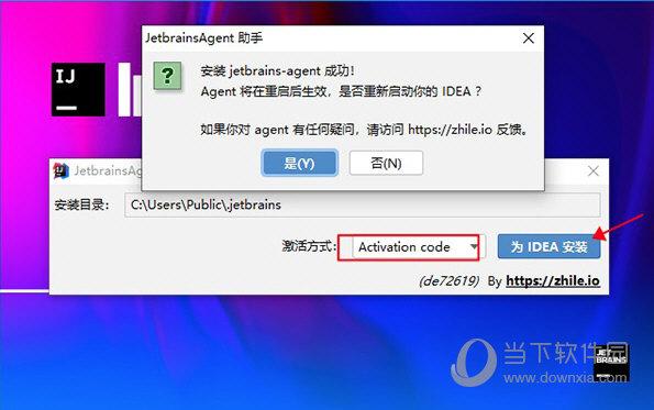 问题1:如何判断补丁是否成功激活?