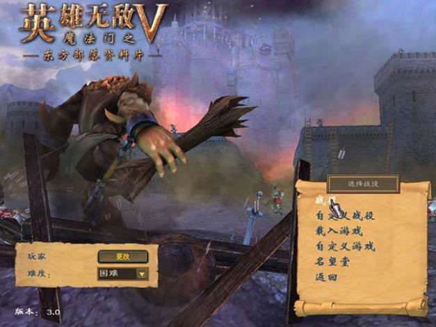 问题2:无敌补丁会影响游戏的正常更新吗?