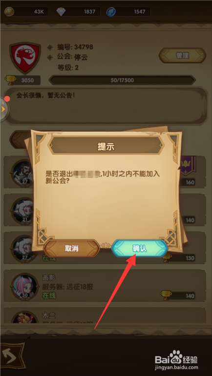 问题3:如何获取更多游戏资源和攻略信息?