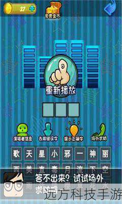 疯狂猜歌名2三大挑战，解密三个字歌名的谜题与攻略技巧