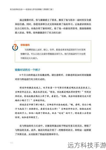 问题2: 当遇到完全不知道的歌曲时,有什么策略可以尝试?