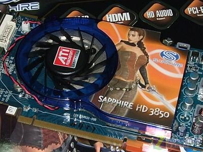 问题一:蓝宝石HD3850蓝曜天刃512M的显存容量是多少?