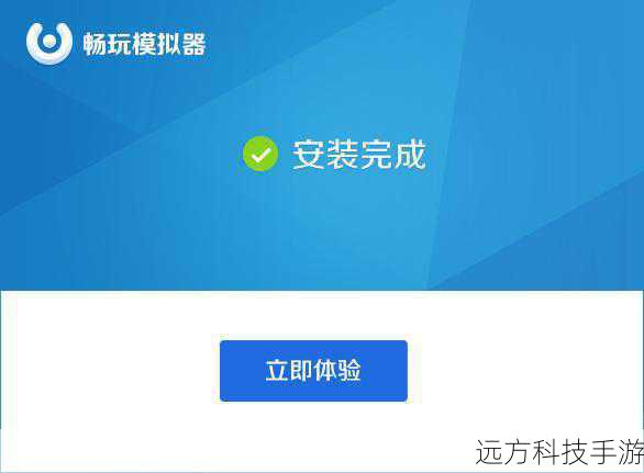 4、安装软件:下载完成后,双击安装包,按照提示进行安装步骤,通常只需点击“下一步”直至完成即可。