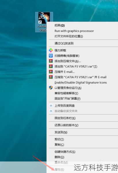 兼容性检查:在应用新主题或更改设置前,确保您的系统和其他软件能够良好兼容,避免出现意外问题。