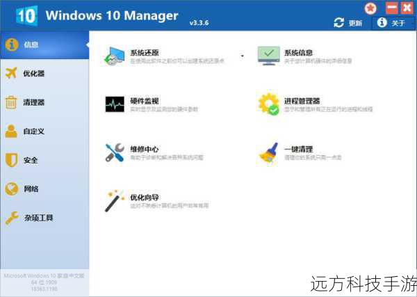 - 大多数情况下,Aero Glass中文版能够与Windows 10系统完美兼容,为了确保最佳效果,建议在安装前检查软件与您具体版本的兼容性信息。