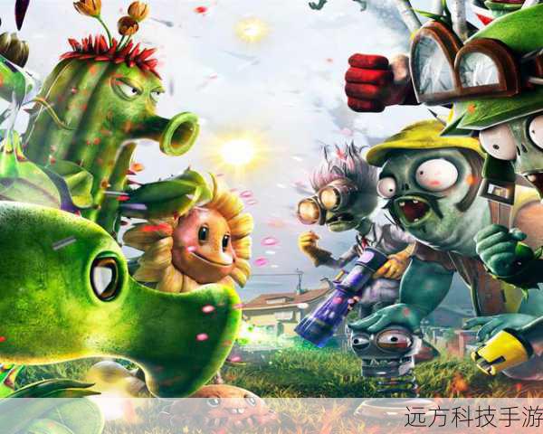 全面揭秘，植物大战僵尸2 PC版的完美攻略与玩家期待