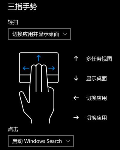 操作体验:了解并适应键盘和鼠标的操作方式,可能与触摸屏操作有所不同。