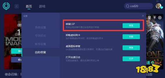 网络连接:确保稳定的网络连接,避免游戏过程中出现延迟或卡顿。