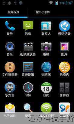 完成重点联系人的预设后,用户就可以利用联想乐Phone K2的四叶草界面快速查找这些重要人物了,在四叶草界面的中心位置,点击“联系人”选项,此时屏幕会显示出所有预设的重点联系人头像,用户只需轻轻左右滑动屏幕,就可以依次浏览这些联系人的头像和姓名,这种滑动操作不仅流畅自然,而且极大地提高了查找效率。