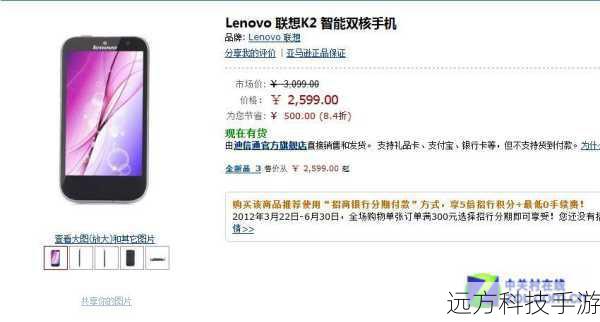 答:在联想乐Phone K2中设置重点联系人非常简单,首先进入联系人列表,选中想要设为重点的联系人,然后点击屏幕下方的“更多”选项(或类似名称的按钮),在弹出的菜单中选择“添加到重点联系人”即可,用户可以根据自己的需求自定义重点联系人的数量和顺序。