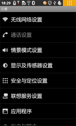 问:除了四叶草界面外,联想乐Phone K2还有哪些便捷的联系人管理方式?