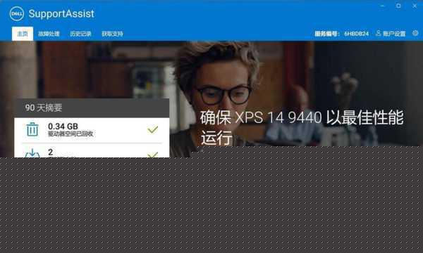 答:戴尔D620(Q720562C)搭载了英特尔酷睿双核处理器,具体型号可能因配置不同而有所差异,但无论是哪款型号,都能为用户提供稳定可靠的性能支持。
