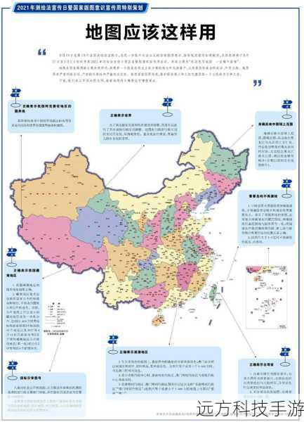 1. 熟悉地图与资源管理