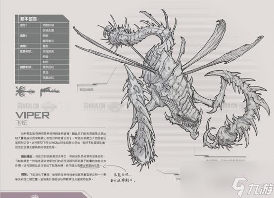 战术运用:掌握不同兵种的特性,如使用虫族的快速繁殖能力进行骚扰,或者使用人族的精确打击进行定点清除。