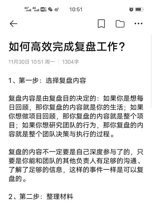 复盘分析:每完成一关后,回顾自己的决策和对手的行动,分析胜负原因,总结经验教训。
