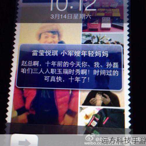 步骤一: 打开手机短信编辑界面,就像给老朋友写信一样亲切。