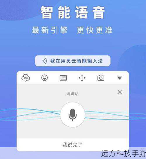 秘籍二:电话查询法 —— 语音互动更便捷