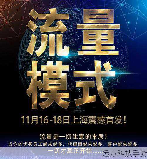 步骤三: 等待人工客服或智能语音系统为你播报流量使用情况,如果你选择的是人工服务,记得保持耐心,按照客服的引导提供必要的信息,比如你的手机号码或身份证号码后几位,以便他们快速为你查询。