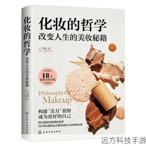 秘籍三:APP查询法 —— 科技改变生活