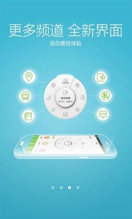 步骤一: 打开手机应用商店,搜索并下载“中国电信”官方APP,这个APP集成了电信的各种服务功能,包括流量查询、话费充值、套餐变更等,是电信用户的必备神器。