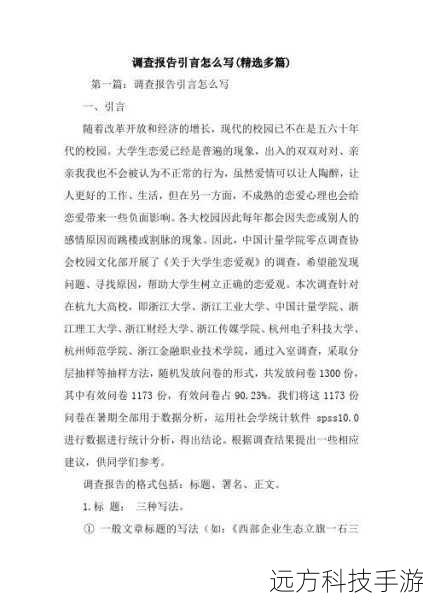 996 传奇盒子与传奇文化的升级之路