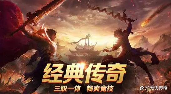 第二届传奇小说的举办,为传奇 IP 文化注入了新的活力,玩家们通过自己的创作,将传奇世界中的故事、人物和情感以文字的形式展现出来,这不仅丰富了传奇 IP 文化的内涵,也为其传播开辟了新的途径,这些小说可以吸引更多的读者了解传奇文化,甚至可能吸引他们进入游戏,亲身体验传奇的魅力。