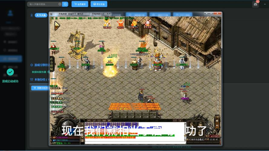 问题 1:996 传奇盒子 app 对于传奇 IP 文化的传播起到了哪些关键作用?