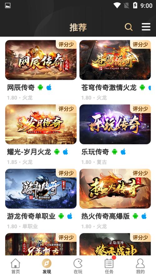 答:996 传奇盒子 app 作为一个集中了众多传奇资源的平台,它方便了玩家体验游戏,同时举办各种活动激发玩家创作热情,让更多人了解和参与到传奇文化中,对于传奇 IP 文化的传播起到了重要的推动作用。