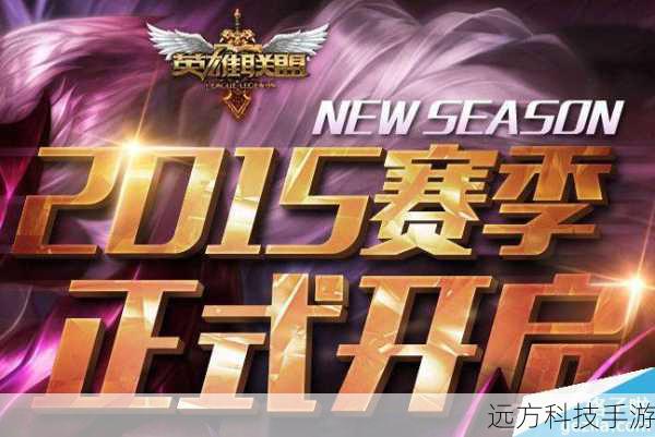 LOL S5滑板鞋，下路ADC新宠崛起，全方位解读天赋、符文与出装策略