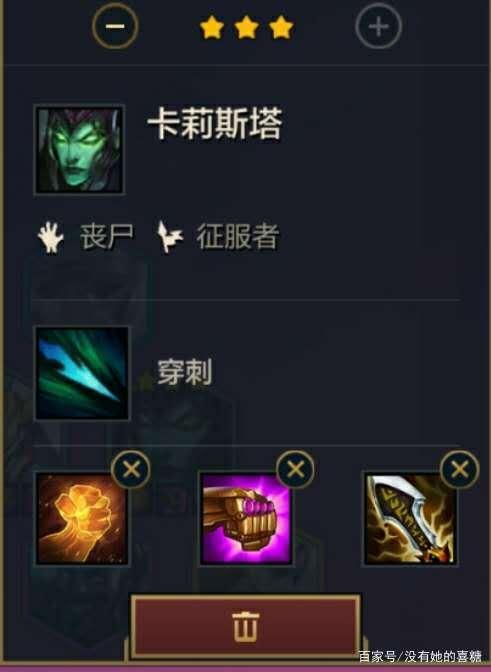 主系选择:征服者,征服者能够提供持续的额外伤害加成,非常适合滑板鞋这样依赖普攻的英雄,尤其是其大招的额外伤害和加速效果能最大化征服者的收益。