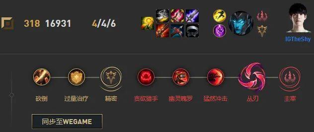 2、夜之锋刃:增加生命值和攻击力,被动技能可以提供额外的攻击力和生命值,适合滑板鞋在团战中的生存需求。
