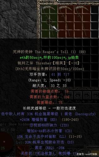 3、幻影之舞:提供额外的攻击速度和生命值加成,被动技能可以减少所受的伤害,提高滑板鞋在战斗中的生存能力。