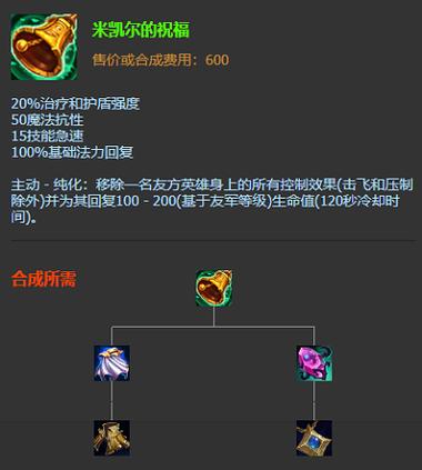2、斯特拉克的挑战护手:增加生命值和额外护盾,提高滑板鞋在团战中的抗压能力。
