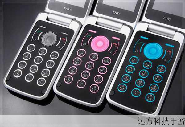 索尼爱立信T707在设计上采用了复古的翻盖造型,这种设计在当时乃至现在,都具有一定的吸引力,机身线条流畅,金属质感的烤漆材质搭配镜面处理,使得T707在光线下熠熠生辉,仿佛一件精致的艺术品,尺寸上,T707仅为93×50×14mm,重量约95g,轻巧便携,非常适合女性用户,T707提供了多种机身颜色选择,如玄秘黑、深醇紫、蔷薇粉、冰清蓝等,满足不同用户的个性化需求。