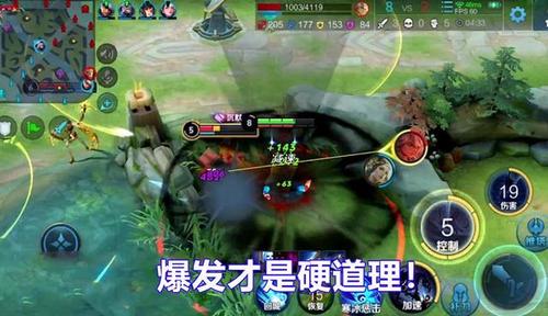- 滑板鞋在团战中的定位应该是快速切入敌方后排,利用其高爆发伤害迅速击杀关键目标,如刺客或法师,利用大招和被动技能的加速效果,灵活调整位置,避免被集火,确保自身生存的同时发挥最大输出效果。